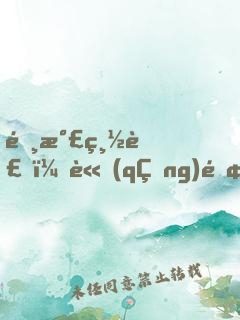 霸氣總裁，請(qǐng)離婚！